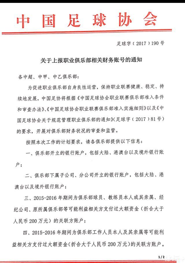 他说道：“球员们从未放弃，我必须对此表示赞赏，他们意志坚定，本赛季他们经历了很多挫折，但我们仍在战斗。